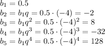 b_1=0.5\\b_2=b_1q=0.5\cdot (-4)=-2\\ b_3=b_1q^2=0.5\cdot(-4)^2=8\\ b_4=b_1q^3=0.5\cdot(-4)^3=-32\\ b_5=b_1q^4=0.5\cdot(-4)^4=128