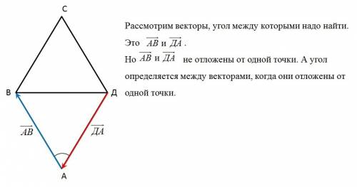 диагонали ромба abcd пересекаются в точке о и диагональ bd равна стороне ромба . найдите угол между