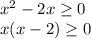 x^2-2x \geq 0\\ x(x-2) \geq 0