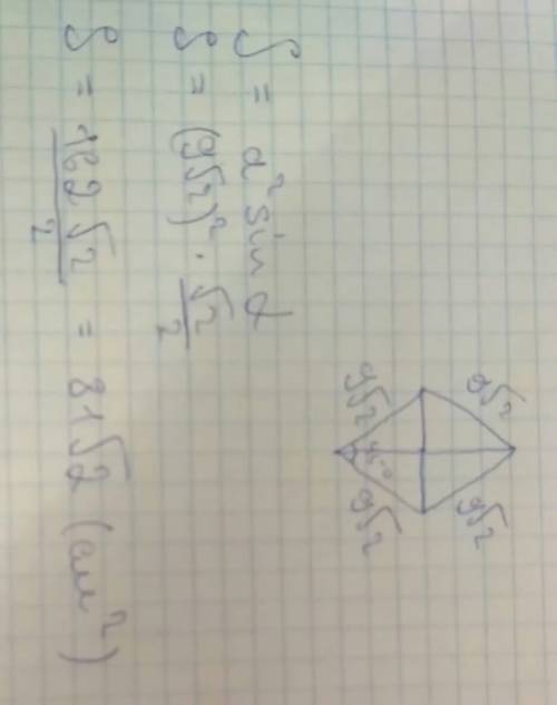 Найдите площадь ромба, сторона которого равна 9√2, а один из углов 45°