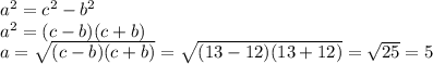 a^2=c^2-b^2&#10;\\a^2=(c-b)(c+b)&#10;\\a=\sqrt{(c-b)(c+b)}=\sqrt{(13-12)(13+12)}=\sqrt{25}=5