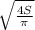 \sqrt{ \frac{4S}{ \pi } }