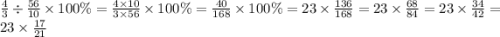 \frac{4}{3} \div \frac{56}{10} \times 100\% = \frac{4 \times 10}{3 \times 56} \times 100\%= \frac{40}{168} \times 100\% = 23 \times \frac{136}{168} = 23 \times \frac{68}{84} = 23 \times \frac{34}{42} = 23 \times \frac{17}{21}