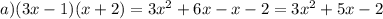 a)(3x-1)(x+2)=3x^2+6x-x-2=3x^2+5x-2