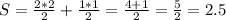 S= \frac{2*2}{2}+\frac{1*1}{2}=\frac{4+1}{2}=\frac{5}{2}=2.5