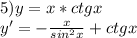 5)y=x* ctgx \\ y'=- \frac{x}{sin^{2}x } +ctgx