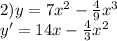 2)y=7 x^{2} - \frac{4}{9} x^{3} \\ y'=14x- \frac{4}{3} x^{2}