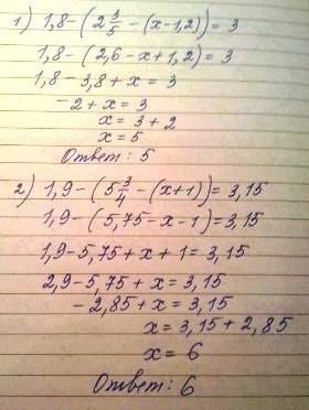 Решите уравнение : 1)1,8-(2 3/5-(x-1,2))=3; 2)1,9-(5 3/4-(x+1))=3,15