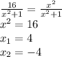 \frac{16}{x^2+1} = \frac{x^2}{x^2+1} &#10;\\x^2=16&#10;\\x_1=4&#10;\\x_2=-4