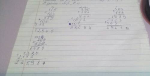 Мне надо примеры в столбик решить на трёх значное число 115 • 163 236 • 374 563 • 113 264 • 856 в ст