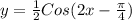 y= \frac{1}{2}Cos(2x- \frac{ \pi }{4} )