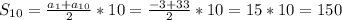 S _{10} = \frac{a _{1}+a _{10} }{2} *10= \frac{-3+33}{2}*10=15*10=150