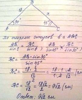 Втреугольнике авс, ав = 18 см, а = 30˚, c = 45˚. найдите сторону вс.