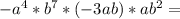 -a^4*b^7*(-3ab)*ab^2=