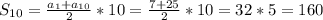 S _{10} = \frac{a _{1} +a _{10} }{2}*10 = \frac{7+25}{2}*10=32*5=160