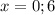 x = 0; 6