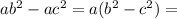 ab^2-ac^2=a(b^2-c^2)=