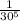 \frac{1}{30^{5}}