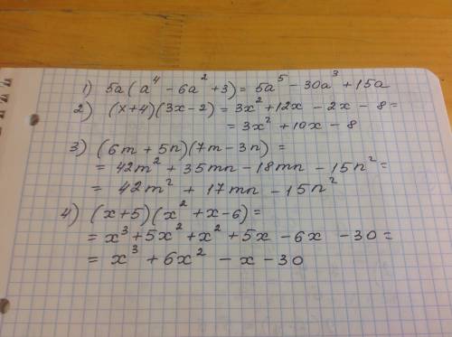 Представьте в виде многочлена выражение; 1)5а(а в степени 4-6а в степени 2+3) 2)(х+4)*(3х-2) 3)(6м+5