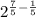 2^{ \frac{7}{5}- \frac{1}{5} }