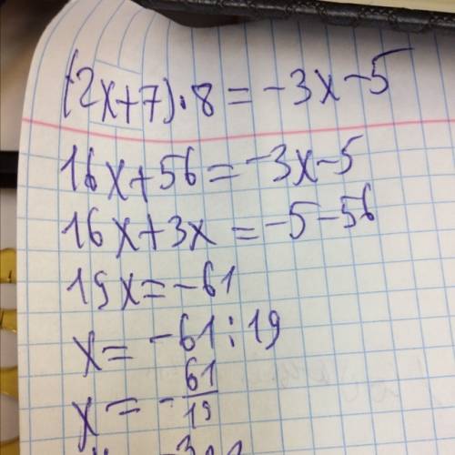 Решите линейное уравнение: (2x+7)*8=-3x-5