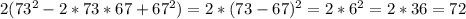 2(73 ^{2} -2*73*67+67 ^{2})= 2*(73- 67) ^{2}=2*6 ^{2} =2*36=72