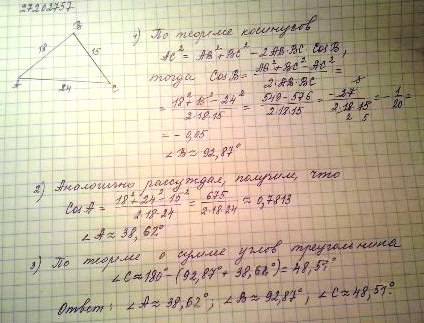 Дано три сторони трикутника.знайдіть його кути якщо а=15 б=24 с=18