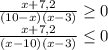 \frac{x+7,2}{(10-x)(x-3)} \geq 0&#10;\\ \frac{x+7,2}{(x-10)(x-3)} \leq 0