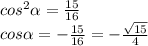 cos^2 \alpha = \frac{15}{16} \\ cos \alpha = - \frac{15}{16} =- \frac{ \sqrt{15} }{4}