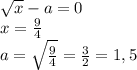 \sqrt{x}-a=0&#10;\\x=\frac{9}{4}&#10;\\a=\sqrt{\frac{9}{4}}= \frac{3}{2} =1,5