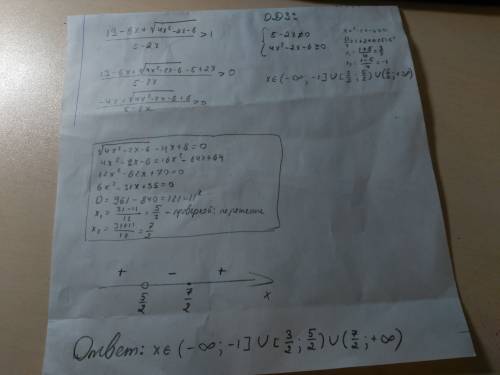 Решить неравенство (13-6*x+sqrt(4*x^2-2*x-6))/(5-2*x)> 1. решите, . срок: все каникулы.