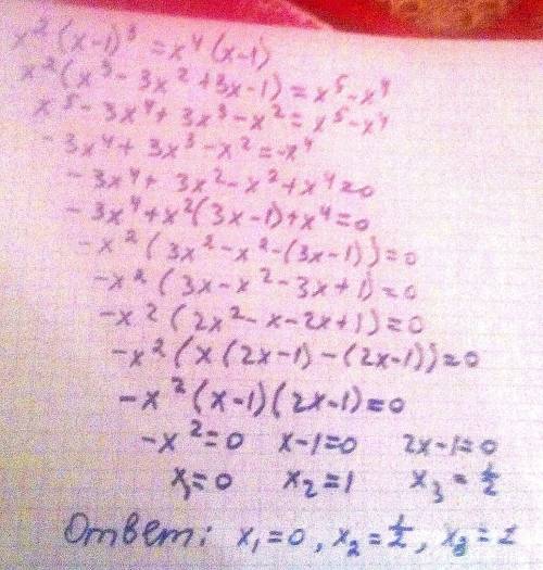 Решите уравнение x^2(x-1)^3=x^4(x-1)