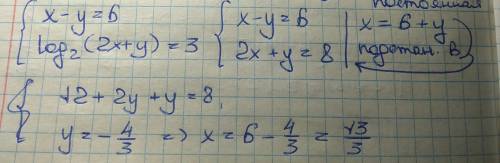 Решите систему уравнений{x-y=6 log2(2x+y)=3