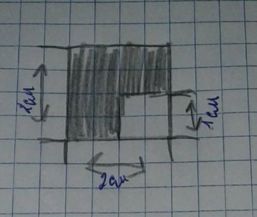 Начерти квадрат площадью 400 мм в квадрате заштриховать 3/4 его площади