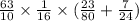 \frac{63}{10} \times \frac{1}{16} \times ( \frac{23}{80} + \frac{7}{24} )