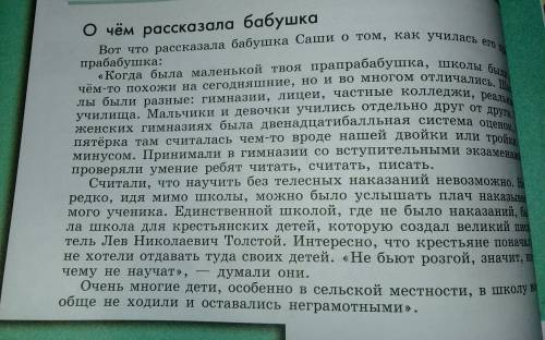 Задали прочитать я сделаю это для тебя. у меня вообще нет времени. , скиньте краткое содержание кн