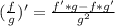 ( \frac{f}{g})' = \frac{f'*g - f*g'}{g^2}