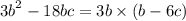 {3b}^{2} - 18bc = 3b \times (b - 6c)