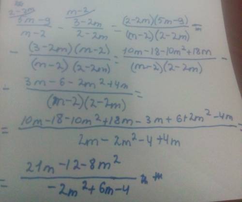 Выражение 5m-9 делим на m-2 - 3-2m делим на 2-2m