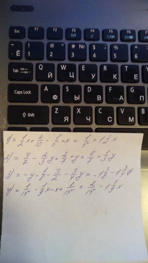 1/2×(x+4//5-x); 2/3×(6/7-y)+(2/7+y); -(y+1/8+3/4×(2+y); 1/9×(3/5--1/15) можно с решением