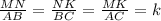 \frac{MN}{AB} = \frac{NK}{BC} = \frac{MK}{AC} = k