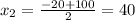 x_2= \frac{-20+100}{2}=40