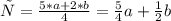 с= \frac{5*a+2*b}{4} = \frac{5}{4}a+ \frac{1}{2}b