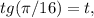 tg(\pi/16)=t,