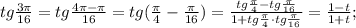 tg\frac{3\pi}{16}=tg\frac{4\pi-\pi}{16}=tg(\frac{\pi}{4}-\frac{\pi}{16})=&#10;\frac{tg\frac{\pi}{4}-tg\frac{\pi}{16}}{1+tg\frac{\pi}{4}\cdot tg\frac{\pi}{16}}=&#10;\frac{1-t}{1+t};