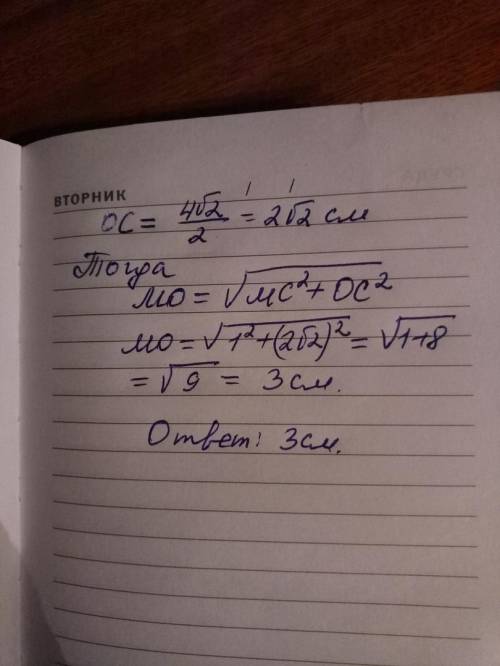 Через вершину с квадрата abcd проведено пряму мс, яка перпендикулярна площині квадрата. 1. доведіть,