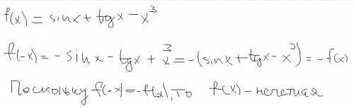 Визначте парність (непарність) функції f(x)=sin x+tg x -x^3