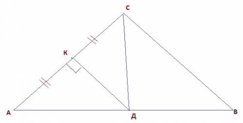 Ссерединный перпендикуляр к стороне ас в треугольнике авс пересекает сторону ав в точке д. точка д с