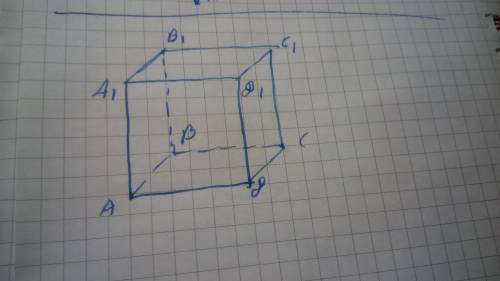 Изобразите на чертеже куб abcd a1 b1 c1 d1 укажите: 1) две прямые скрещивающиеся с ребром ad 2) две