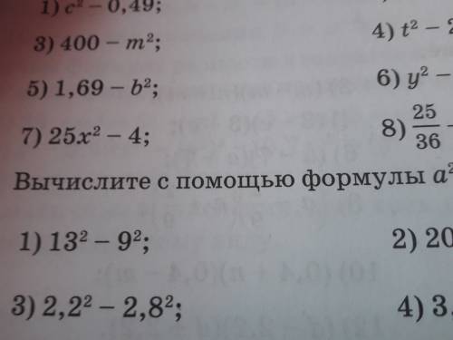 3-тапсырма улгi бойынша жайылма сойлемдерден жалан сойлемдер жасандар: шахмат ойлауга шешiм кабылдау